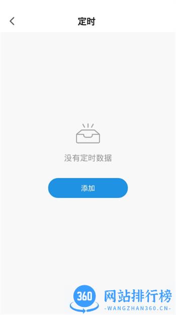 Smartstove v1.0.7 安卓手机版 0