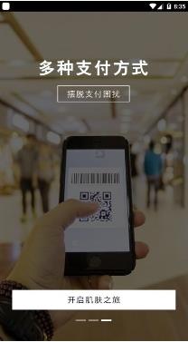 创客云商 v4.3.3安卓版 0