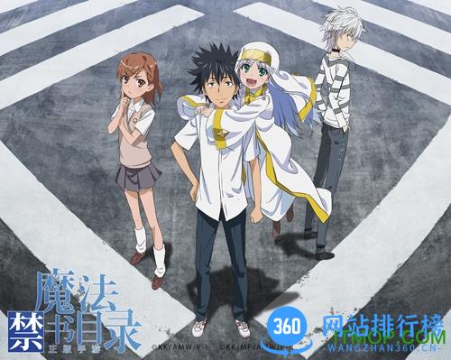 魔法禁书目录bilibili