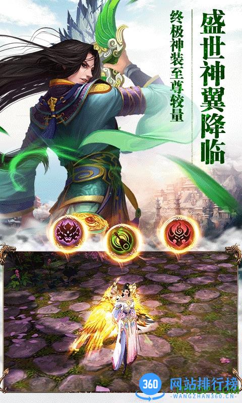 天龙八部3d当乐客户端 v1.518.0.0 安卓版 0