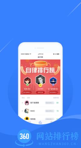 凌立CCMTV自律 v4.0.9安卓版 0