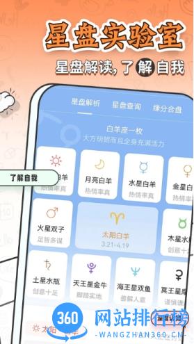 刘伯温免费中特四肖一码 v2.9.1最新版 1