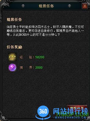 轩辕战刃内购破解版 v1.0.5.2.2 安卓修改版 1
