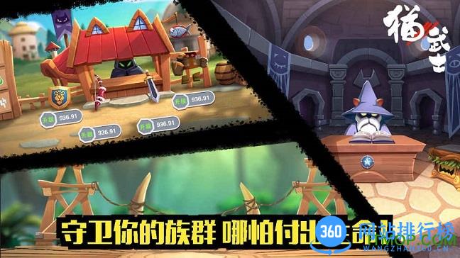 猫武士内购破解版 v1.0 安卓无限金币修改版 2