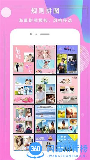 悦甜相机app(改名甜美美颜相机) v3.1.1 安卓版 2