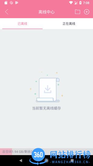投屏助手