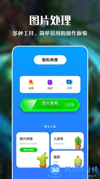 VNE视频编辑最新版 v1.1 安卓版 2