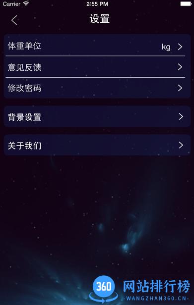 亿健跑步机