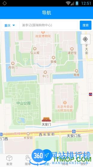 沙师弟同城配送app下载