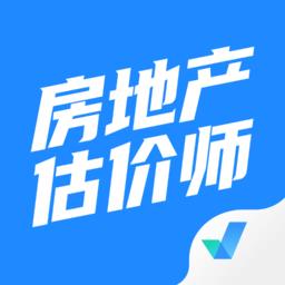 房地产估价师考试聚题库免费真题