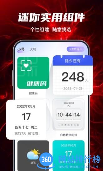花花壁纸 v1.1.9 安卓版 3