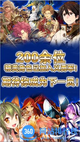 锁链战记3内购破解版 v3.2.2 安卓无限精灵石版 1