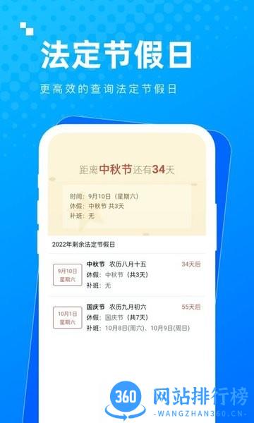 实用多多工具箱