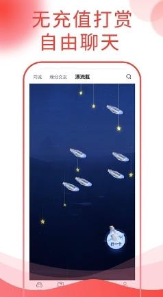 西瓜说车app v1.2.6 安卓版 1