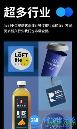 全民LOGO破解版 v2.2.0安卓版 0