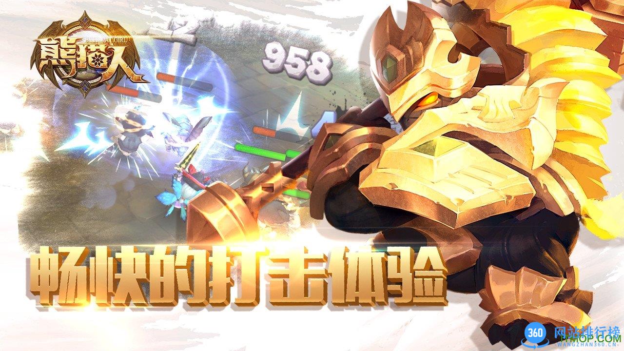 熊猫人福利版 v1.0.11 安卓版 3
