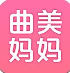 曲美妈妈app
