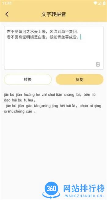 小仙女助手 v1.0.2最新安卓版 0