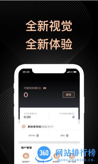 盛迪嘉助手app v1.4.0 安卓版 0