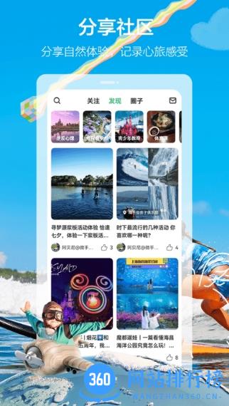 海马成长app v1.4.67 安卓官方版 0