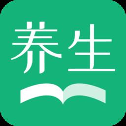 天天中药药方官方版