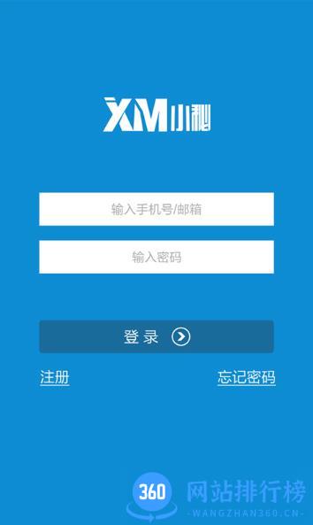小秘 v4.0.2 安卓版 2