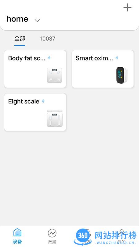 Kingbei Fit最新版 v1.0.12安卓版 2