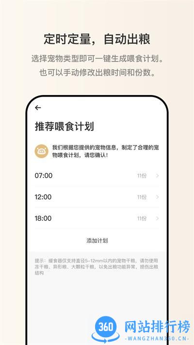 逗爱萌宠app下载