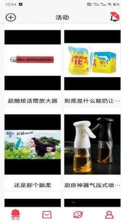 船讲购物 v1.5.2最新安卓版 2