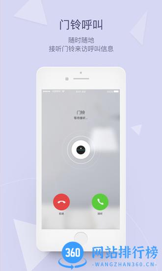 小豚当家 v3.18.5988 安卓版 2