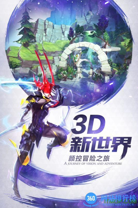 37手游灵谕 v1.5.6 安卓版 1