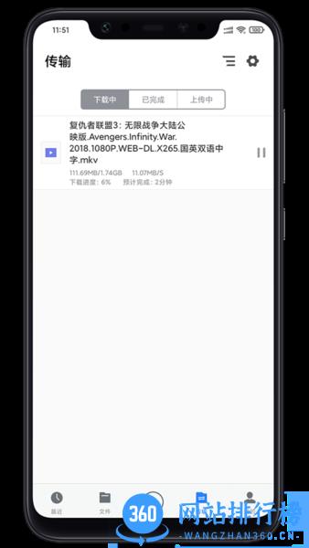 离线云手机版 1.3.6安卓版 1