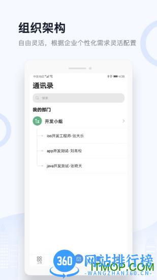 北京城房电商宝 v2.3.0 安卓版 0