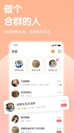 途乎 v2.1.3.1最新安卓版 0