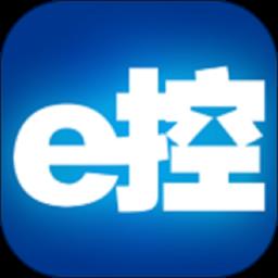 e控智慧管家手机客户端