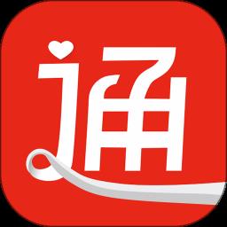 城市通商城app