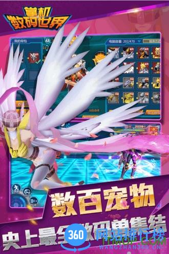 九游掌机数码世界手游 v1.1.0 安卓版 2