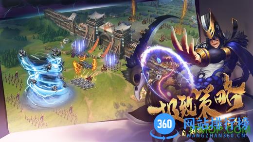 权倾三国变态版