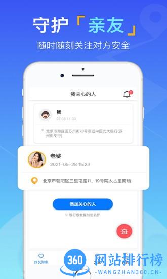 易寻app最新版 v1.0.18 安卓版 1