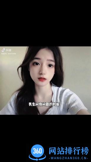 mione剪辑 v1.0.2 安卓版 3