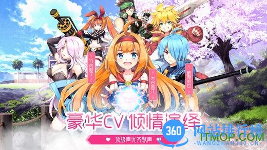 魔力冒险团手游官方