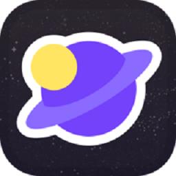 情侣星球记录软件