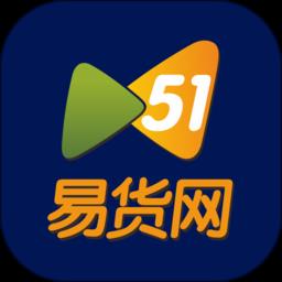 51易货网