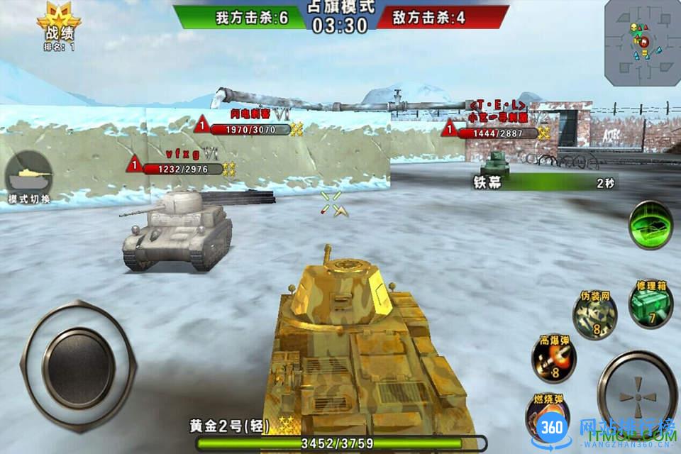 3d垣克争霸手游无限钻石版 v1.5.9 安卓无限视野版 2