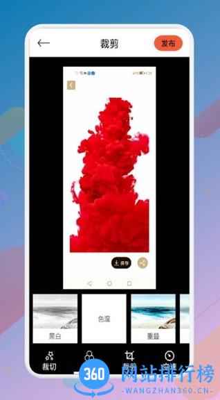 vidtrim视频制作最新版 v1.4 安卓版 0