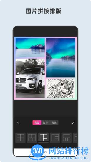 青木短视频剪辑器app