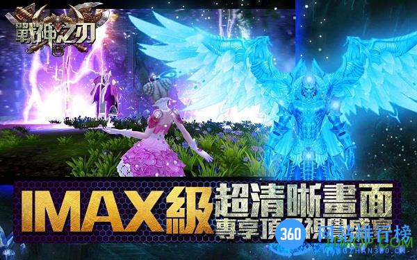 战神之刃小米版