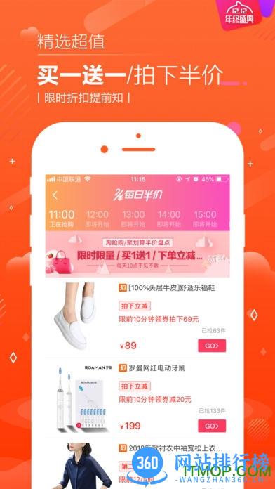 邻家小惠最新版 v4.0.5 安卓版 0