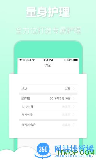 亦蓁家app v7.8 安卓版 1