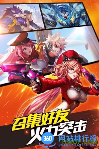 4399时空枪战手游 v3.0.6047 安卓版 1